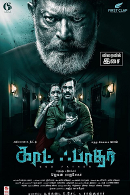 posterpic