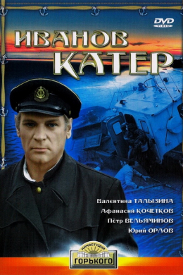 posterpic