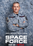 Космические войска (сериал)