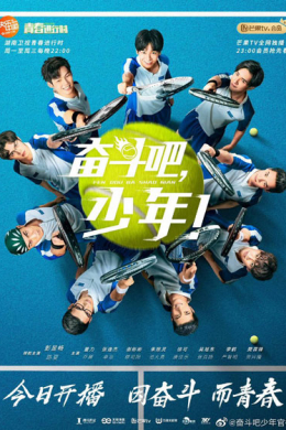 posterpic