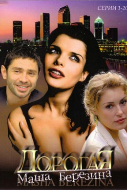 posterpic