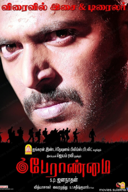 posterpic