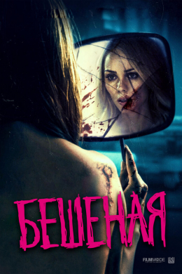 posterpic