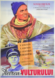 Гибель «Орла»