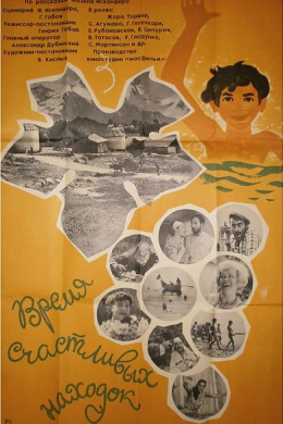 posterpic