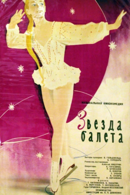 posterpic
