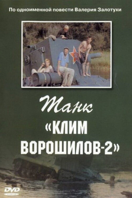 posterpic