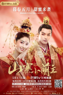 posterpic