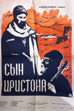 posterpic