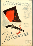 Северная повесть