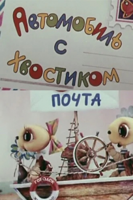 posterpic