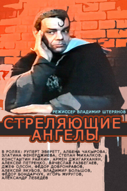 posterpic