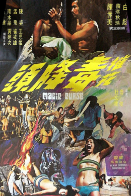 posterpic