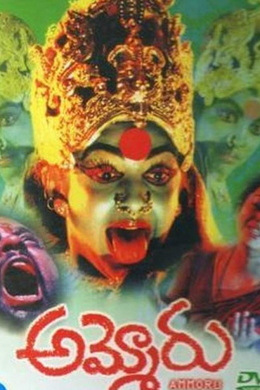 posterpic