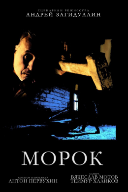posterpic