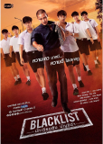 Чёрный список (сериал)