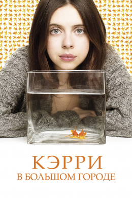 posterpic