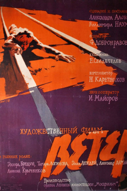 posterpic