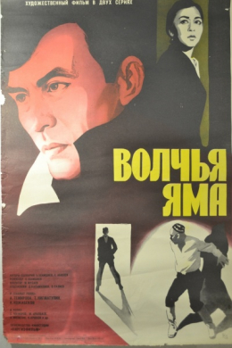 posterpic