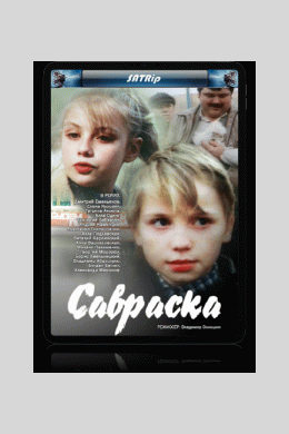 posterpic