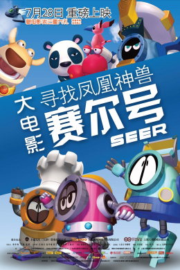 posterpic