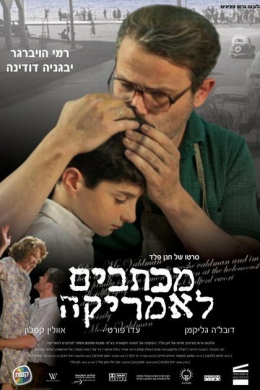 posterpic