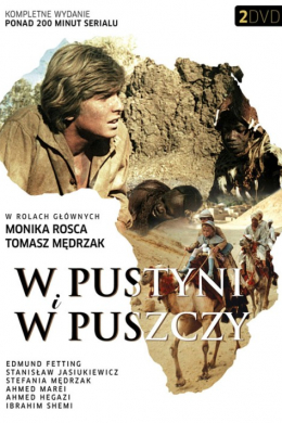 В пустыне и в джунглях (сериал)