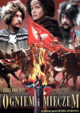 Огнем и мечом