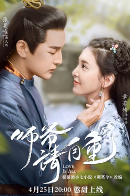 posterpic