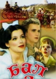 Бал сказок