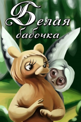 posterpic