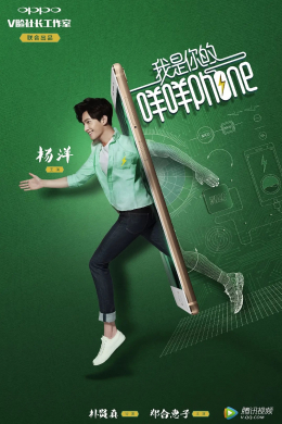 posterpic