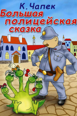 posterpic