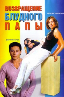posterpic