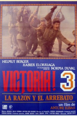 Победа! 3: Потерявший рассудок
