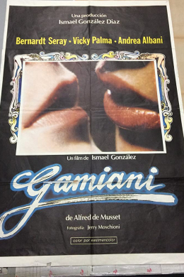Гамиани