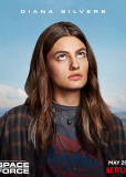 Космические войска (сериал)