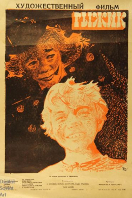 posterpic