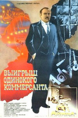 posterpic