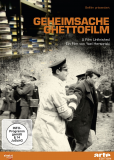 Неоконченный фильм
