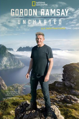 Путешествия с Гордоном Рамзи (сериал)