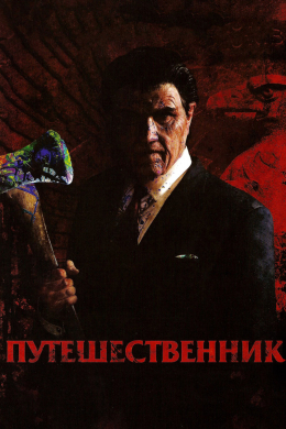 posterpic