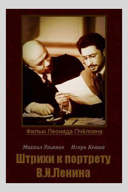 posterpic