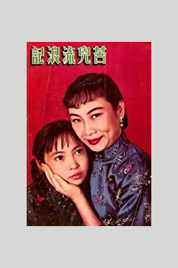 posterpic