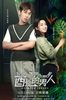 posterpic