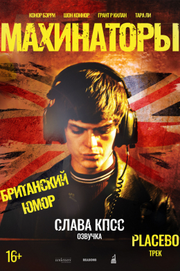 posterpic