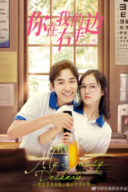 posterpic