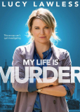 Моя жизнь — убийство (сериал)