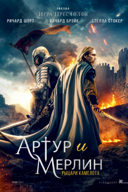 posterpic
