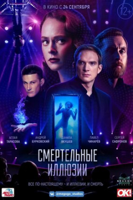 posterpic